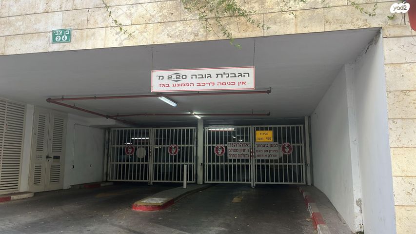 שמעון בן צבי 2