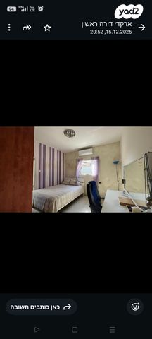 שמריהו לוין 3