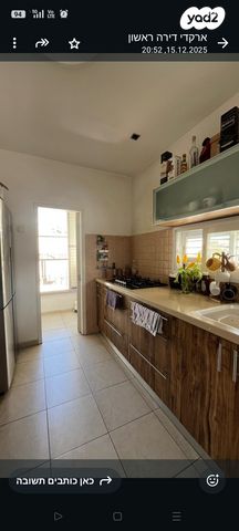 דירה, שמריהו לוין 3, אברמוביץ', ראשון לציון