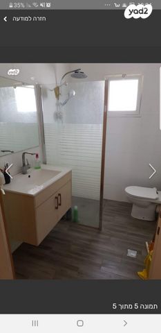 דירה, חטיבת יפתח 33, רמת רבין, כרמיאל