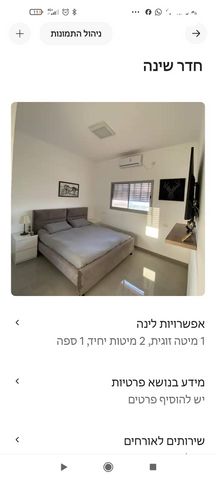 חיים לסקוב 1