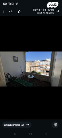 דירה, שמריהו לוין 3, אברמוביץ', ראשון לציון