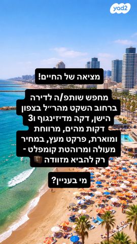 מהר"ל 8