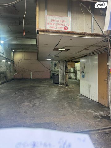 בית הדפוס 24