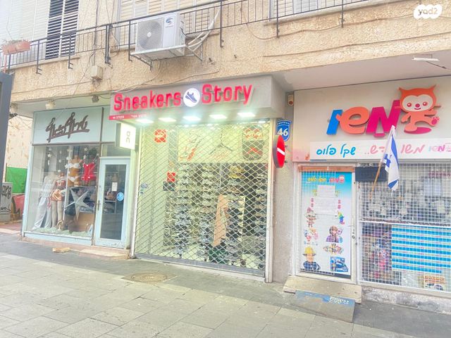 חנויות/ שטח מסחרי, סוקולוב 46, מרכז, הרצליה