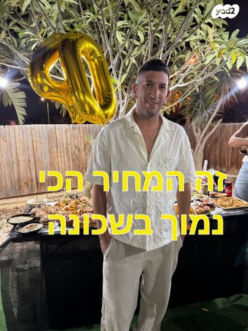 כלניות