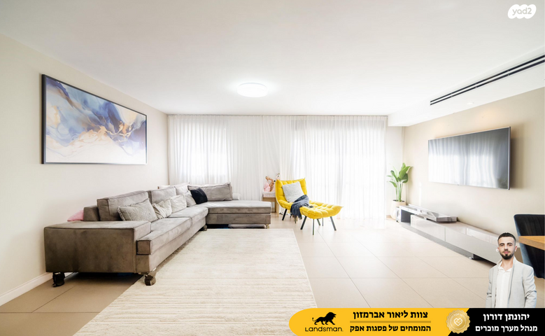 אליהו הנביא 11