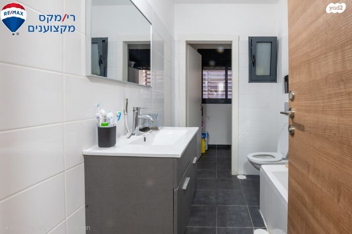 דירה, יקנעם עילית