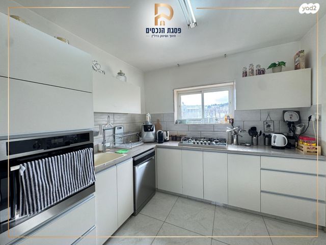 דירה, יצחק טוניק, פסגת זאב, ירושלים