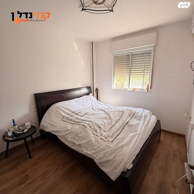 דירה, אקסודוס, קרית גת