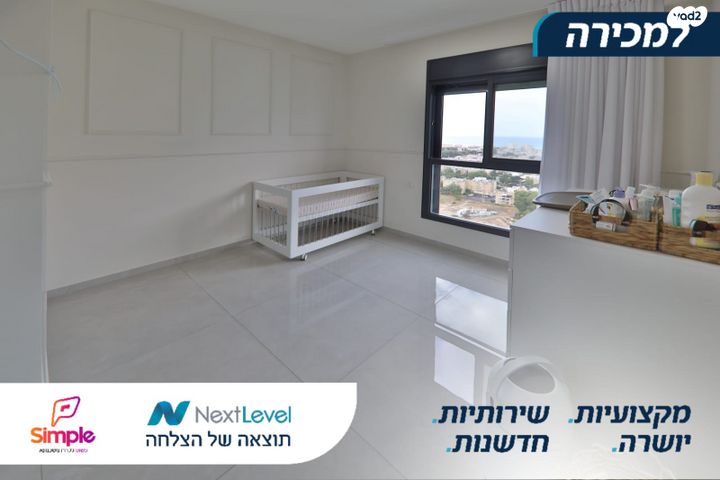 גג/ פנטהאוז, נעמי שמר, גלי ים, קרית ים