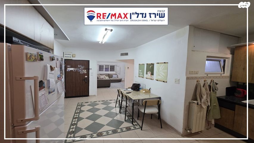 דירה, נגבה, קטמון הישנה, ירושלים