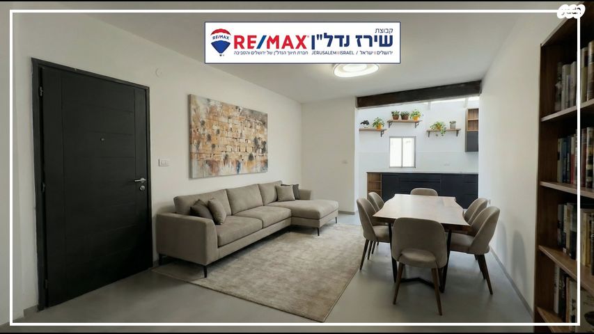 דירה, גדליה בובליק, רמות, ירושלים