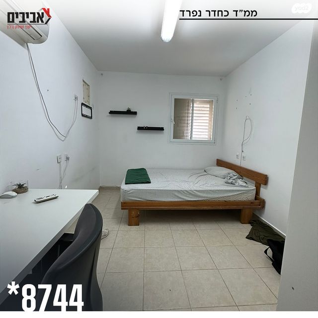 דירה, שדרות