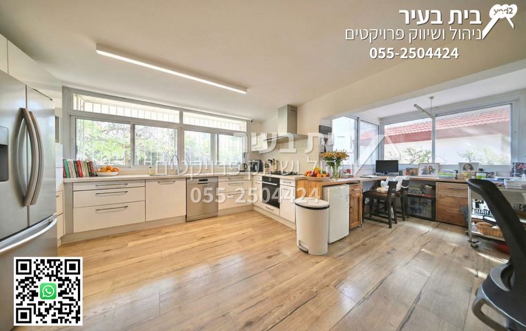 בית פרטי/ קוטג', אליהו מפרארה, שיכון דן, נווה דן, תל אביב יפו