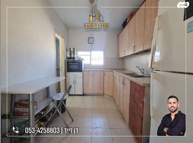 דירה, מעלה אדומים