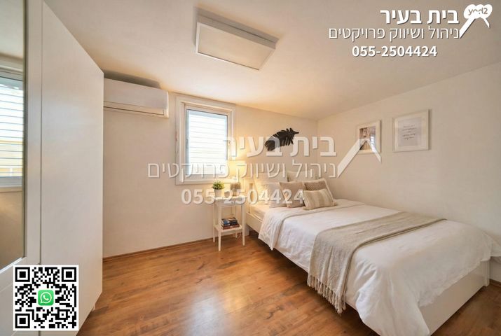 בית פרטי/ קוטג', אליהו מפרארה, שיכון דן, נווה דן, תל אביב יפו