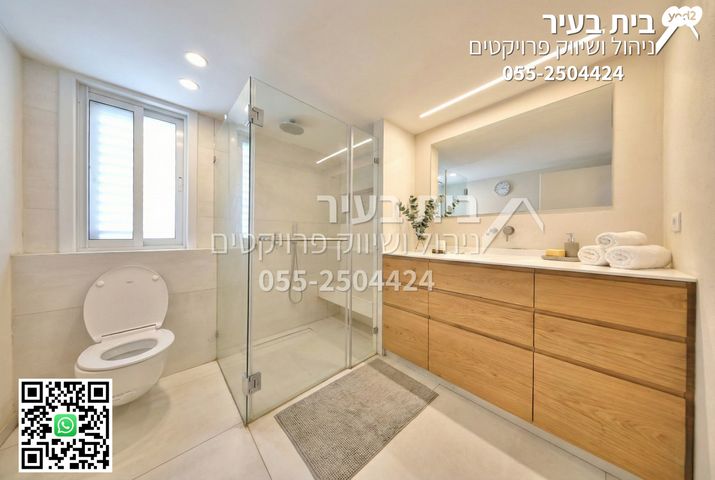 בית פרטי/ קוטג', אליהו מפרארה, שיכון דן, נווה דן, תל אביב יפו