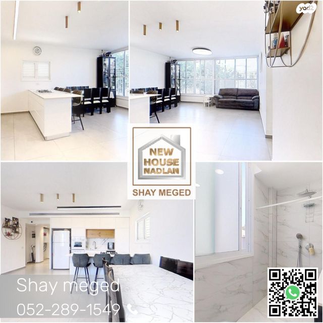 דירה, פתח תקווה