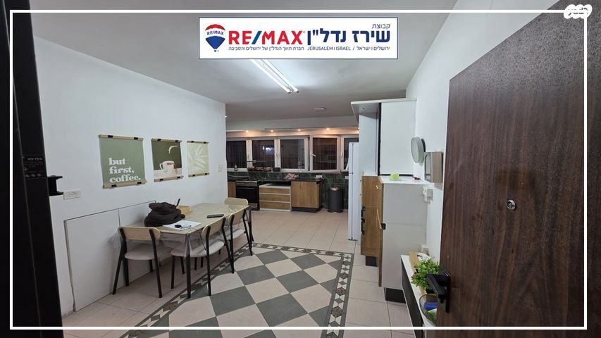 דירה, נגבה, קטמון הישנה, ירושלים