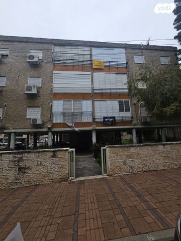 דירה, קרית אתא