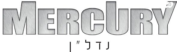 נאות בגין, לב יבנה