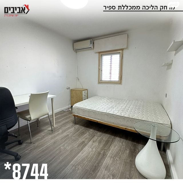 דירה, שדרות