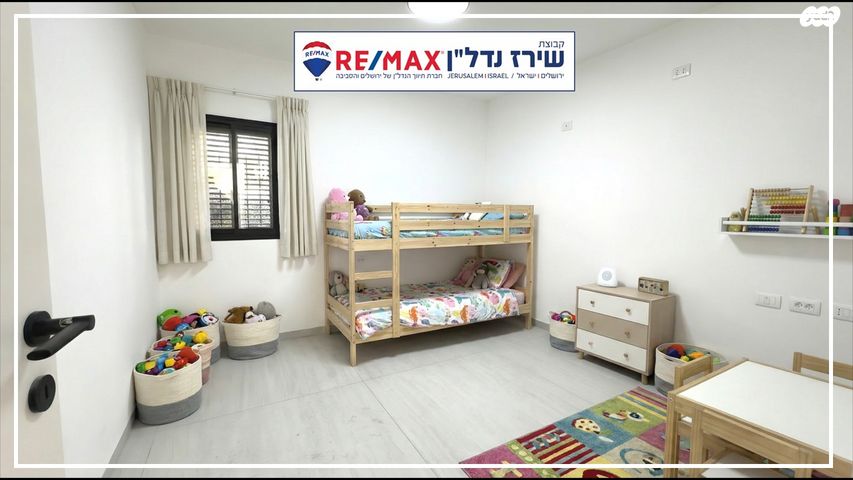 דירה, גדליה בובליק, רמות, ירושלים