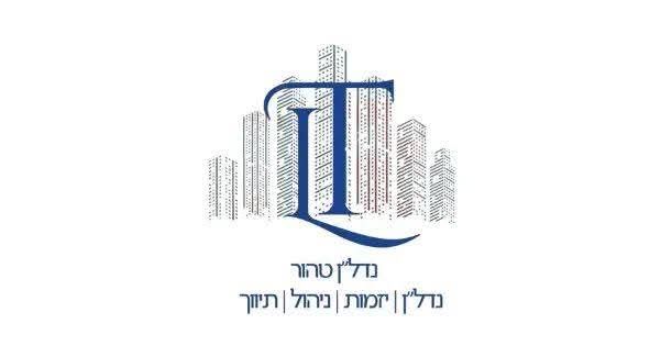 דירה, חזון אי"ש 17, גבעת אולגה, חדרה