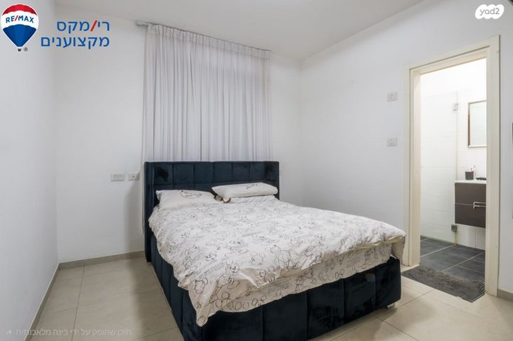 דירה, יקנעם עילית