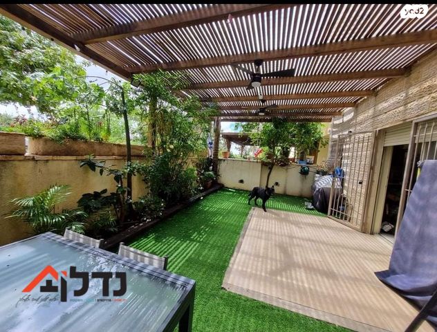 דירת גן, בית שמש