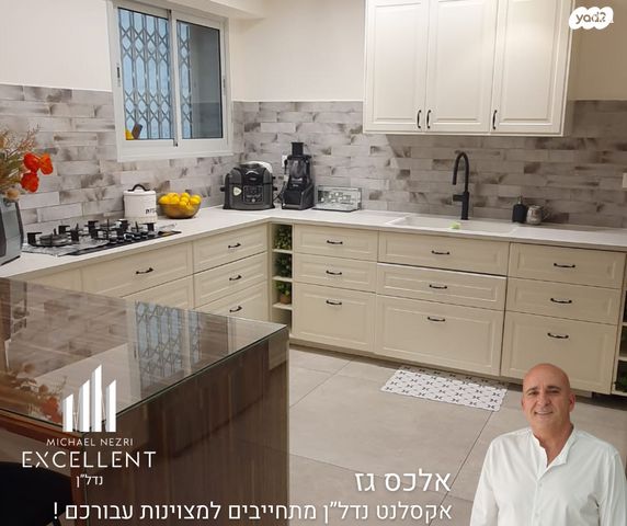 דירת גן, אשדוד