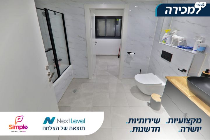 גג/ פנטהאוז, נעמי שמר, גלי ים, קרית ים