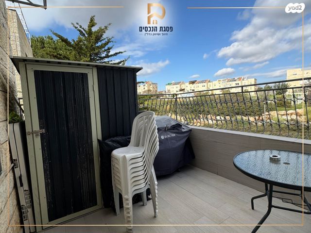 דירה, יצחק טוניק, פסגת זאב, ירושלים