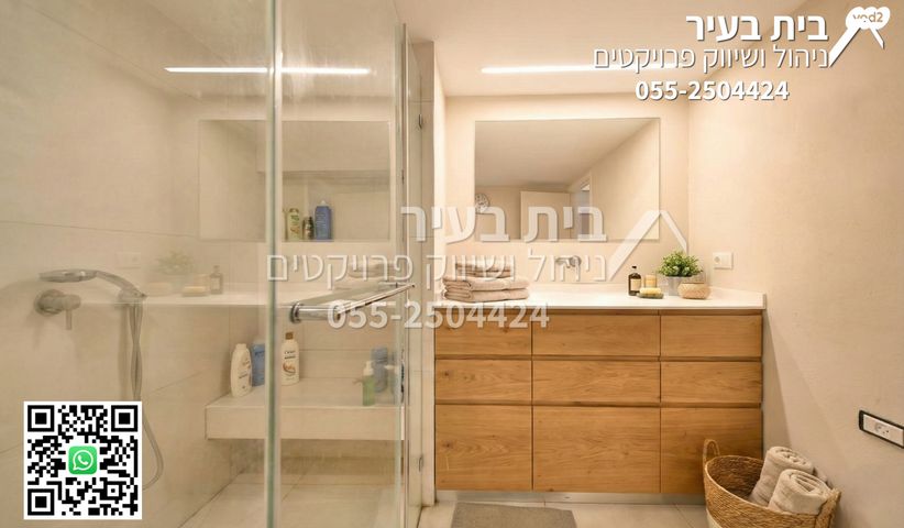 בית פרטי/ קוטג', אליהו מפרארה, שיכון דן, נווה דן, תל אביב יפו