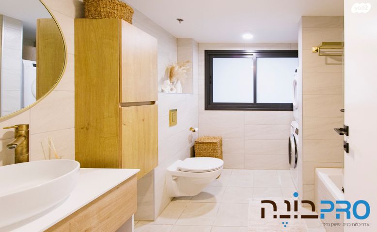 דירה, הברוש, באר יעקב