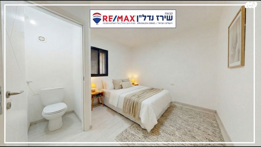 דירה, גדליה בובליק, רמות, ירושלים