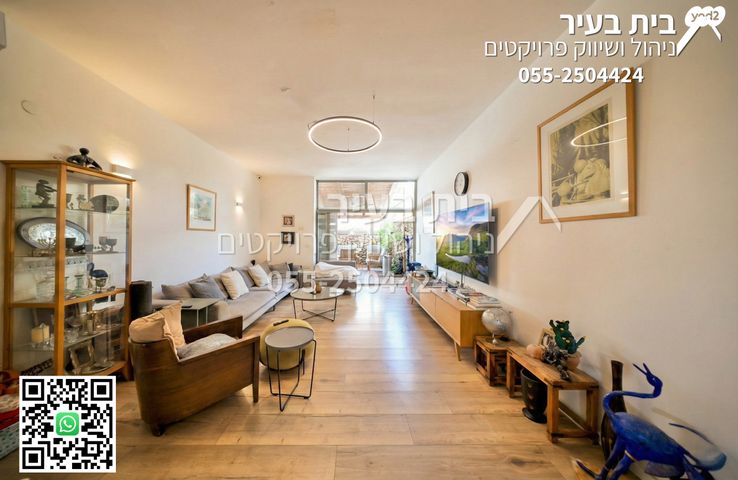 בית פרטי/ קוטג', אליהו מפרארה, שיכון דן, נווה דן, תל אביב יפו