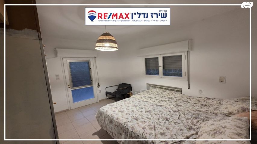 דירה, נגבה, קטמון הישנה, ירושלים