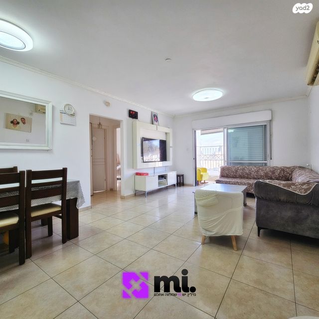 דרך יצחק רבין 