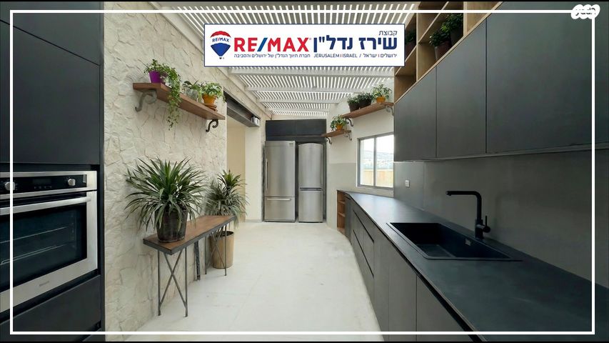 דירה, גדליה בובליק, רמות, ירושלים