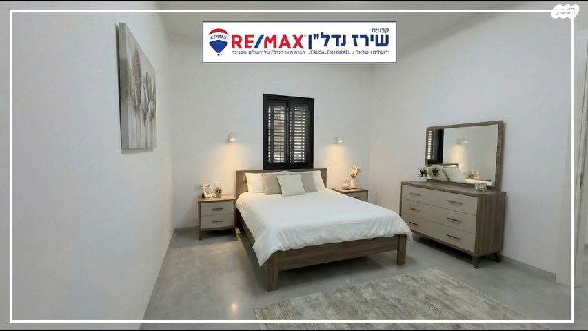 דירה, גדליה בובליק, רמות, ירושלים