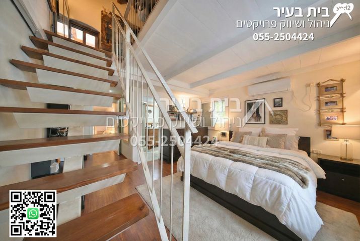 בית פרטי/ קוטג', אליהו מפרארה, שיכון דן, נווה דן, תל אביב יפו