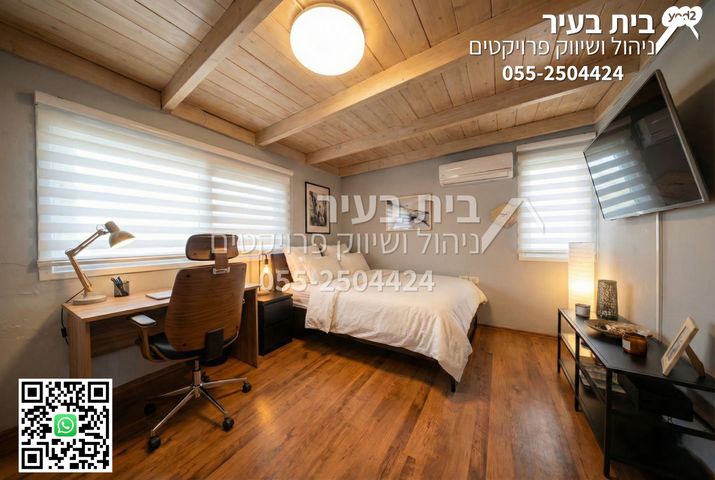 בית פרטי/ קוטג', אליהו מפרארה, שיכון דן, נווה דן, תל אביב יפו