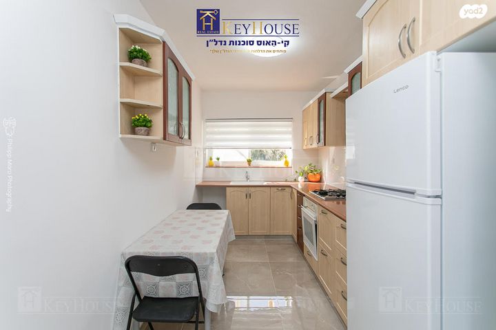 דירה, צה"ל, גבעת עמוס, נשר