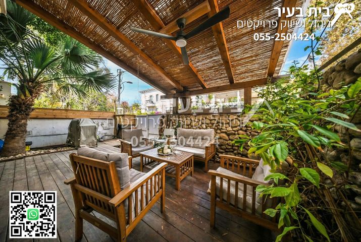 בית פרטי/ קוטג', אליהו מפרארה, שיכון דן, נווה דן, תל אביב יפו