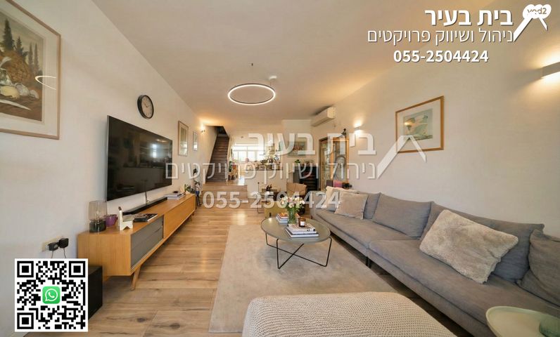 בית פרטי/ קוטג', אליהו מפרארה, שיכון דן, נווה דן, תל אביב יפו