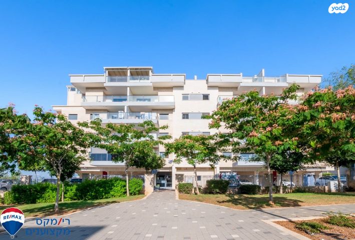 דירה, יקנעם עילית