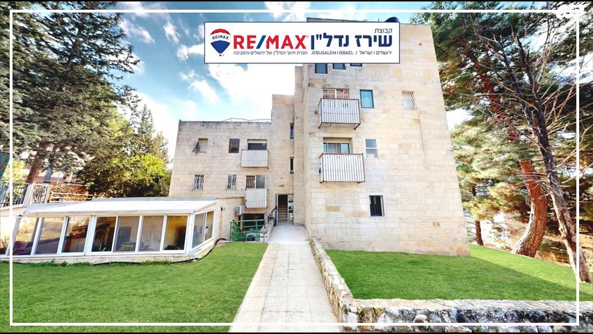 דירה, גדליה בובליק, רמות, ירושלים