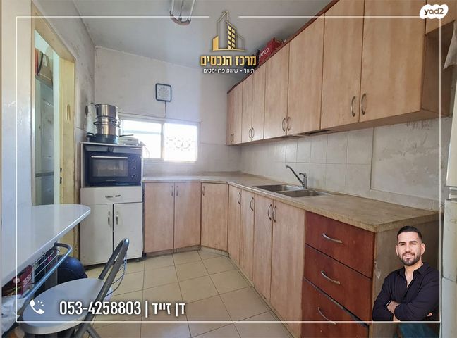 דירה, מעלה אדומים